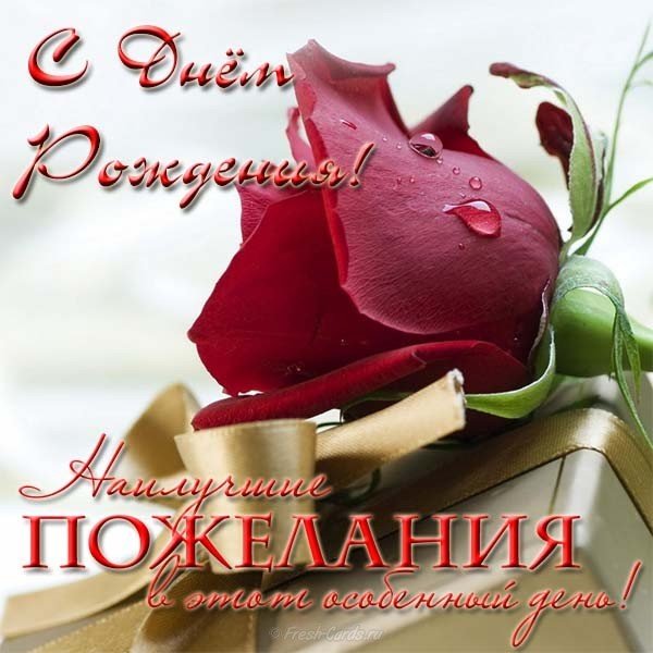 Поздравление Маме С Днем Рождения Одноклассники