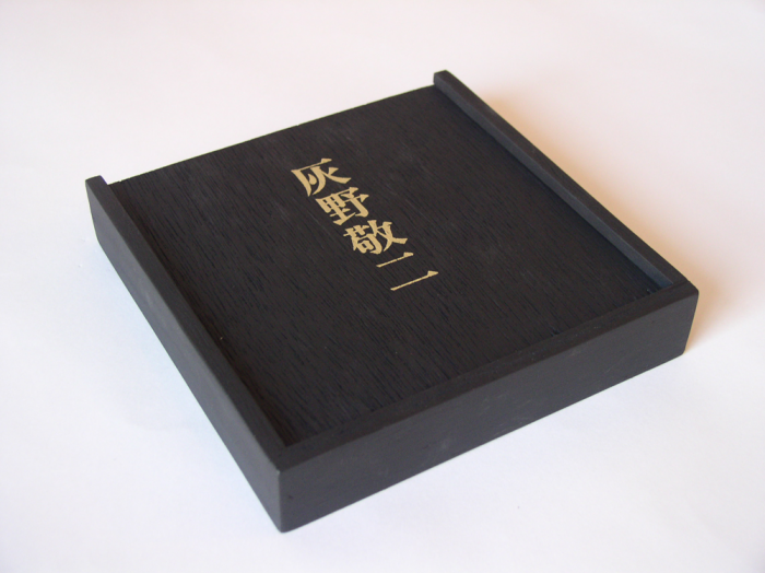 A black wooden box made to house an unreleased CD release of The Secret of Music by Keiji Haino