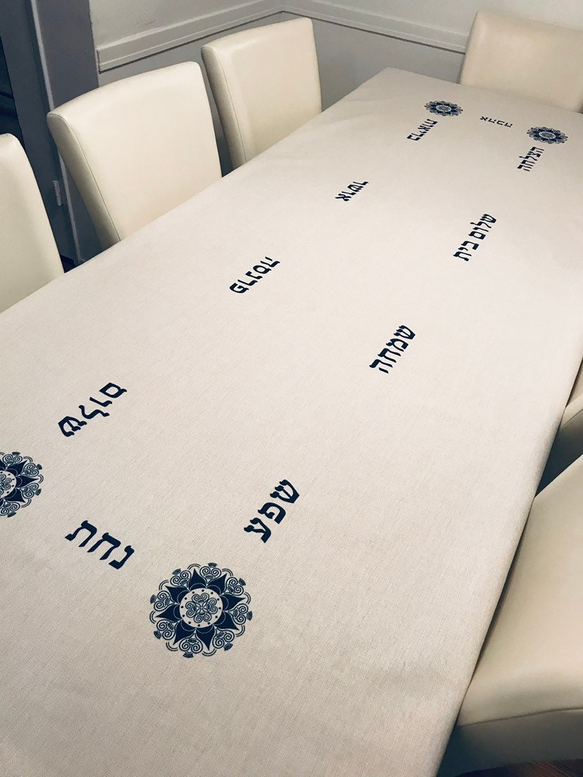 Blessings Tablecloth - Linen Cotton Blend With Printed Hebrew Text Design Multiple Sizes Available Machine Washable