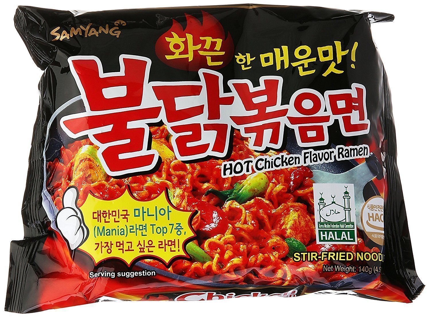 SamYang Korean Fire Challenge HOT Chicken Flavor Ramen Extremely Spicy Noodle
