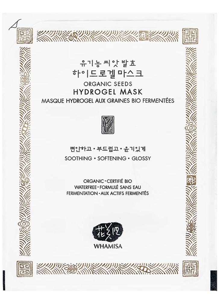 Whamisa Organic Seeds Hydrogel Mask
