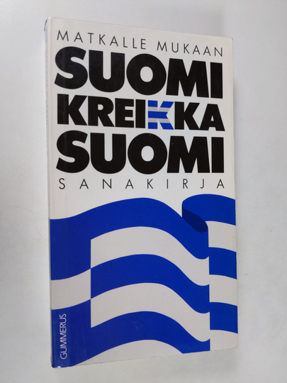 Osta Kim ym. Schneider (toim.) : Suomi-kreikka-suomi-sanakirja netistä