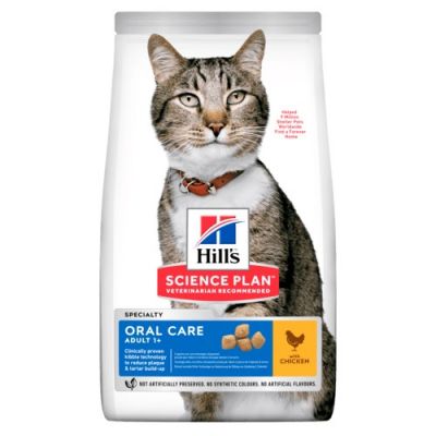 Hill's Science Plan Adult Oral Care Chicken - 1.5kg