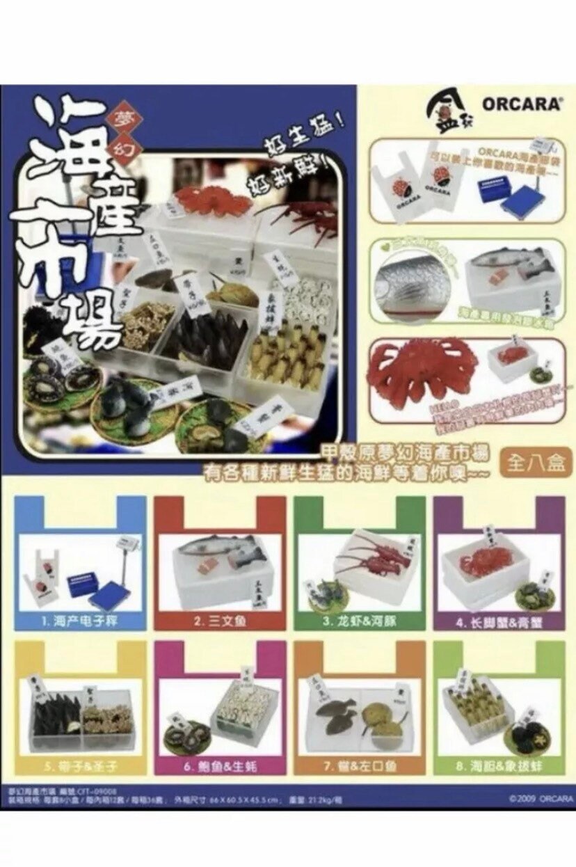 Rare~ Orcara Re-Ment Seafood Market Dollhouse Miniatures Full Set Of 8