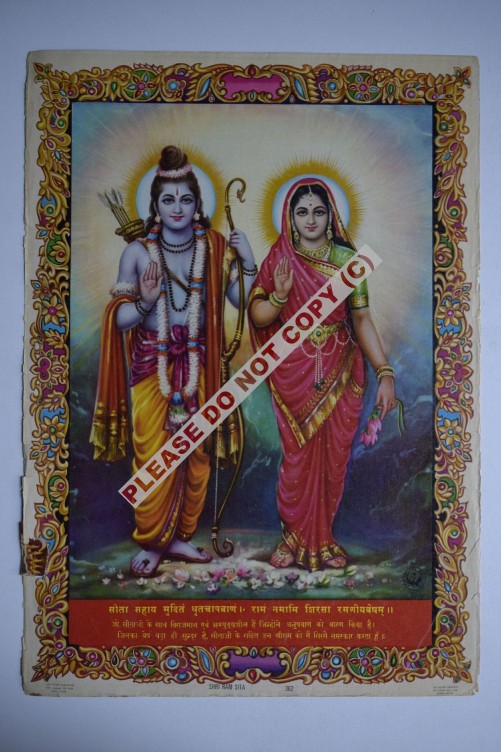 Ramayana Lord Rama Sita Vintage India Mythological Old Religious Hindu Litho Print, 1900S 20x14 Inches Art Print #3484