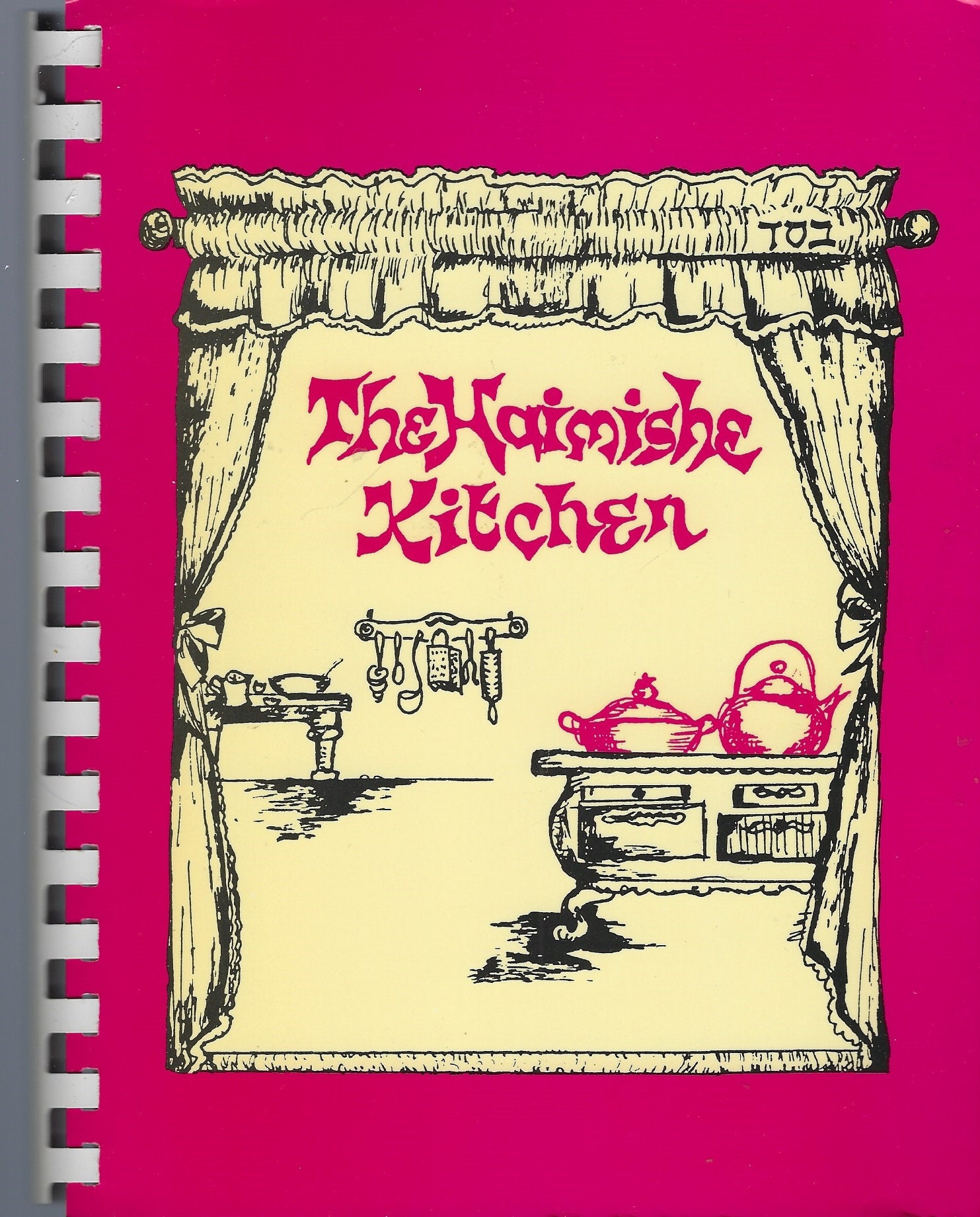 Mount Kisco New York Vintage 1984 The Haimishe Kitchen Ethnic Jewish Cookbook Ny Community Favorite Recipes Holidays & More Rare Cook Book
