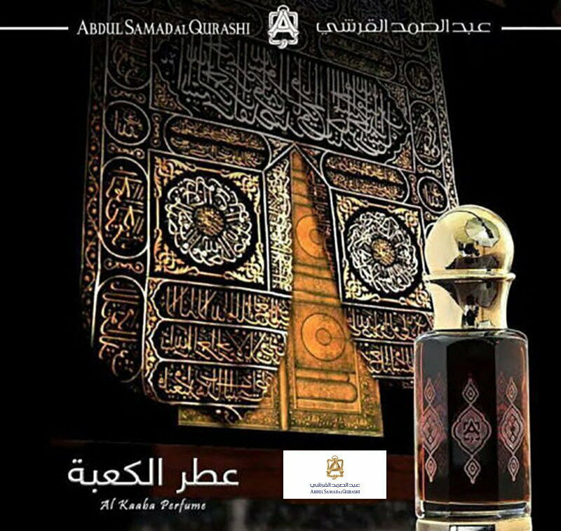 AL-KAABA Blend Perfume Oil Abdul Samad Al Qurashi ASAQ,ASQ Attar 12ML