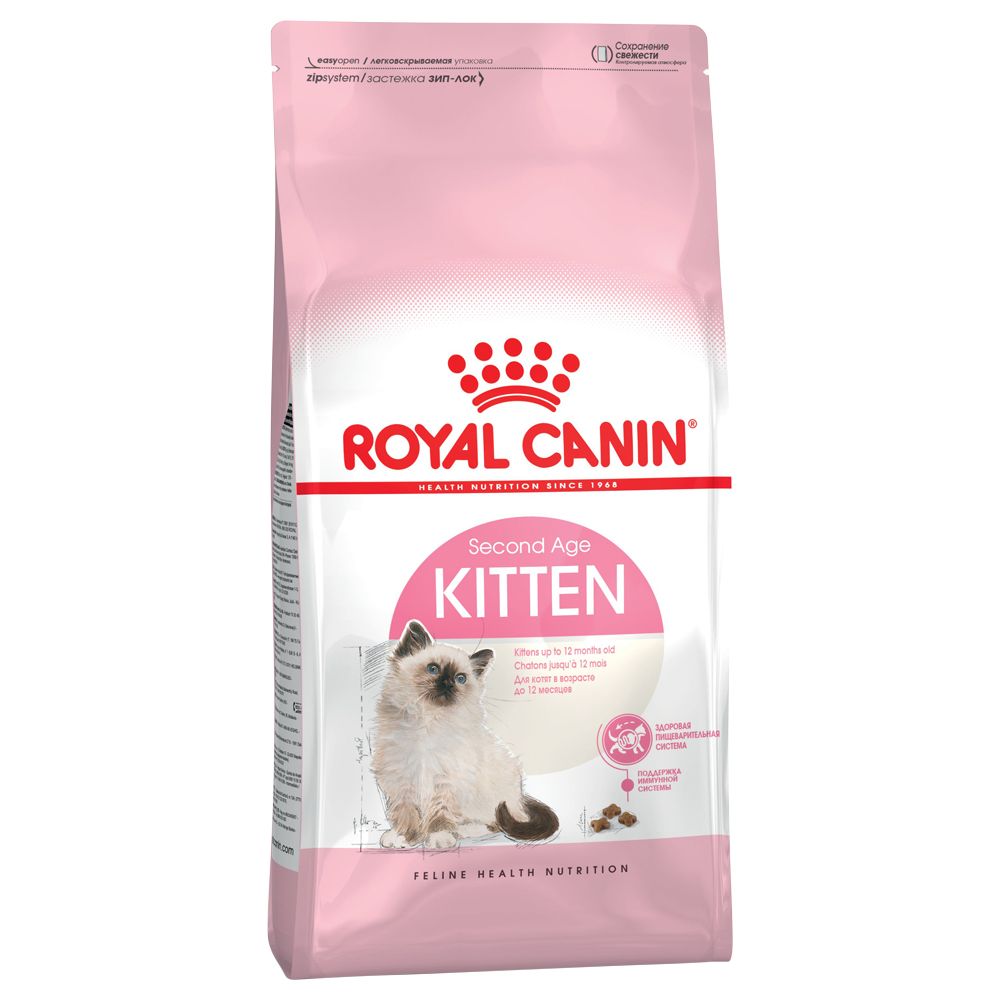 Royal Canin Feline Health Kitten Dry Cat Food Economy Packs - Kitten Sterilised - Growth & Weight Control 2 x 3.5kg