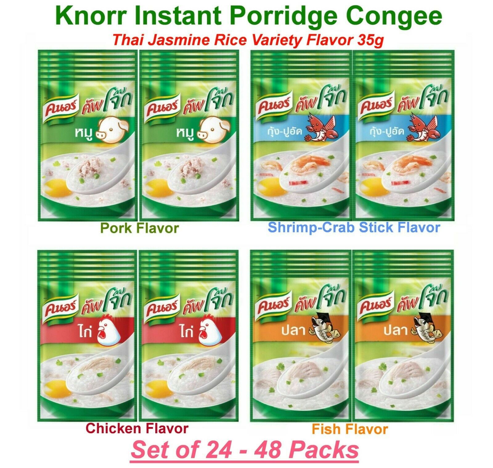 Knorr Instant Porridge Congee Thai Jasmine Rice Delicious Set of 24 - 48 Packs