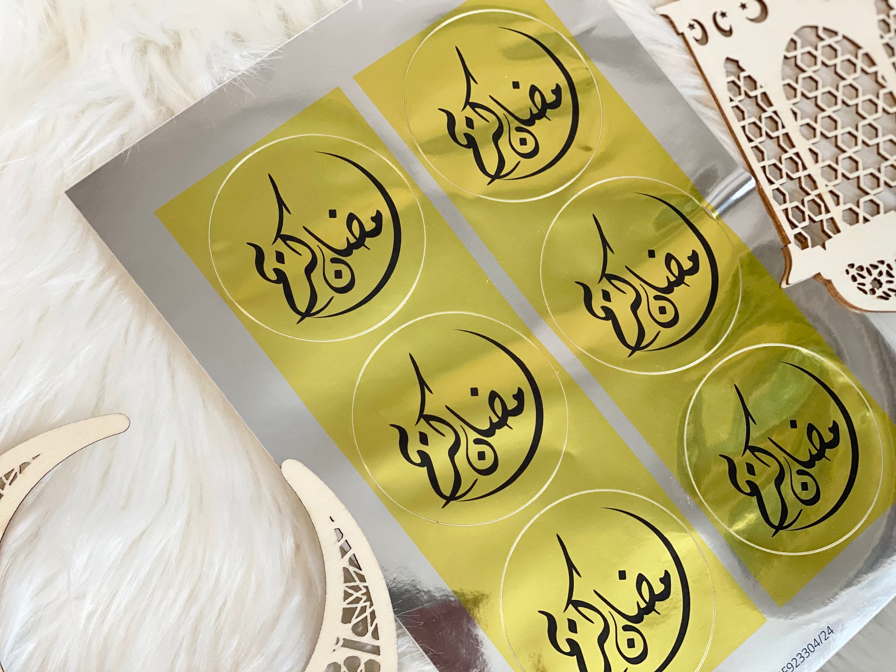 Ramadan Mubarak Stickers - Set Of 6