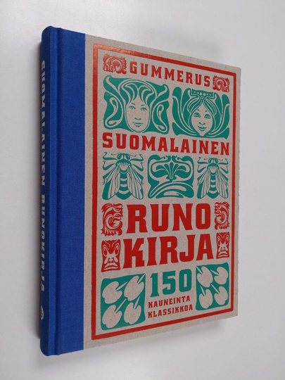 Osta Ona Aula : Suomalainen runokirja netistä 