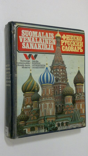 Osta Igor Vahros : Finsko-russki slovar = Suomalais-venäläinen sanakirja :  82000 slov - sanaa netistä 