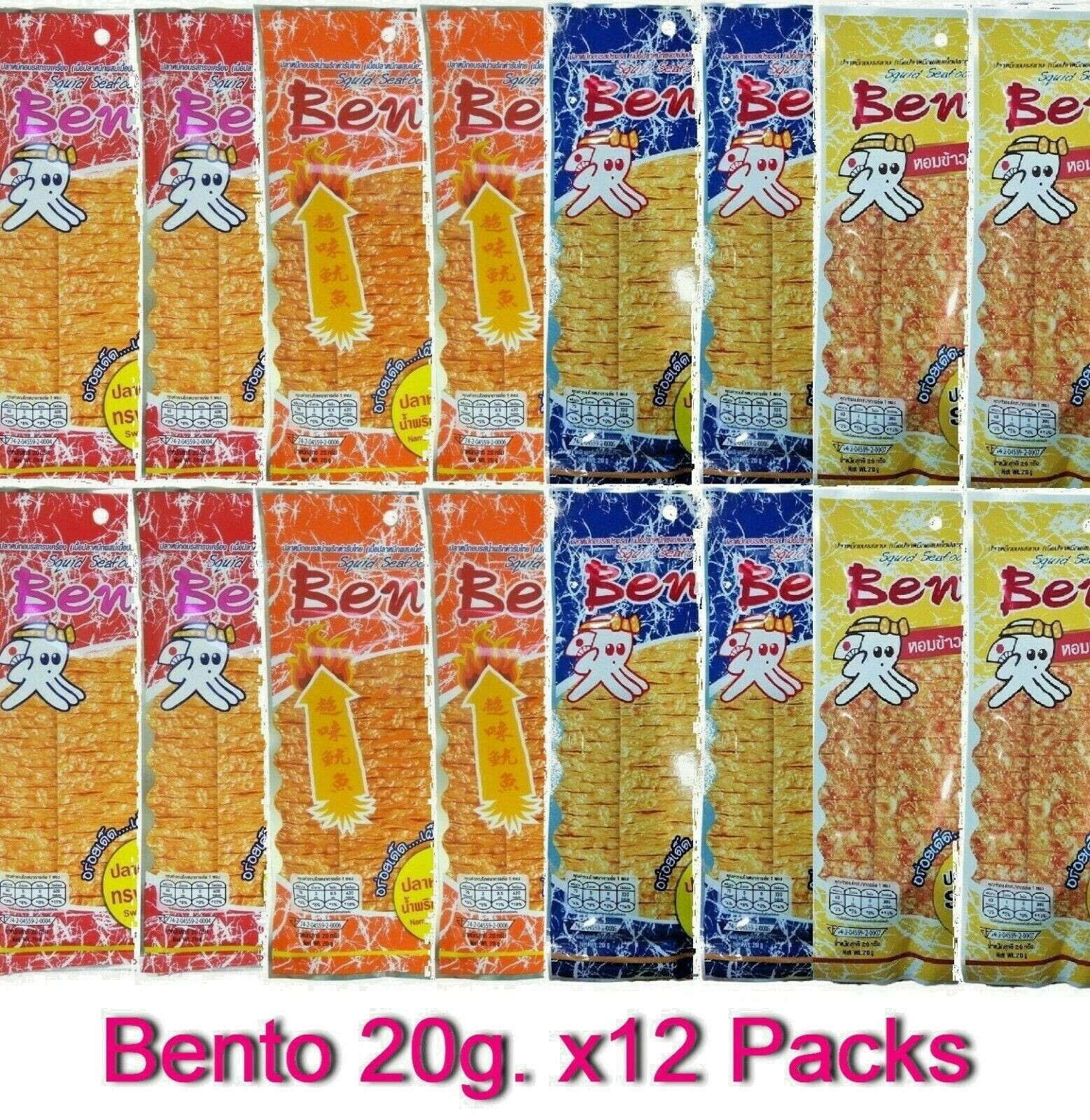 20g x 12 Packs BENTO THAI SQUID SEAFOOD SNACK DELICIOUS SWEET SPICY Flavour +TN