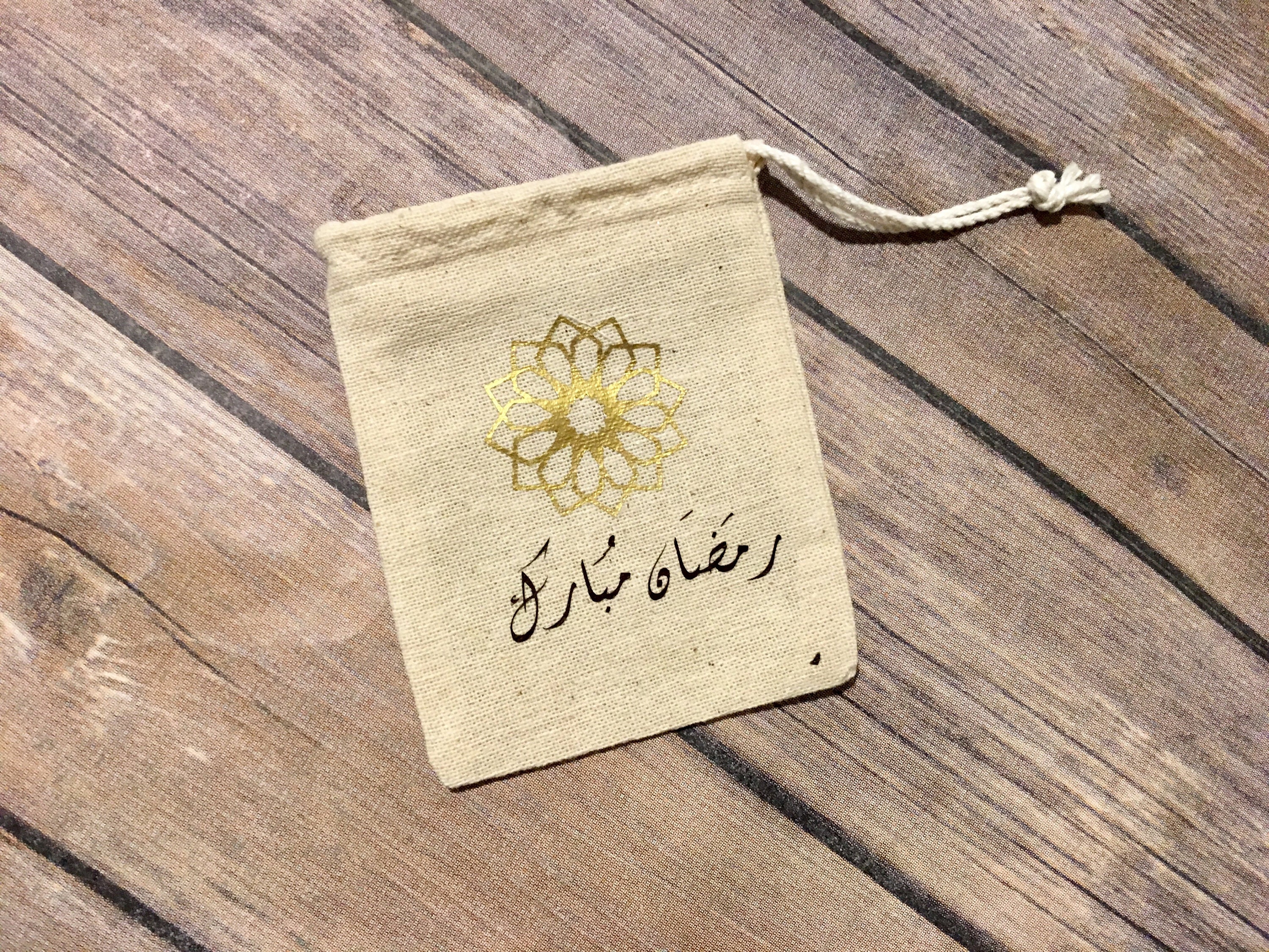 Ramadan Favor Bags, Mubarak, Favors, Gifts, Size 3 in X 4/7.6 cm 10.1