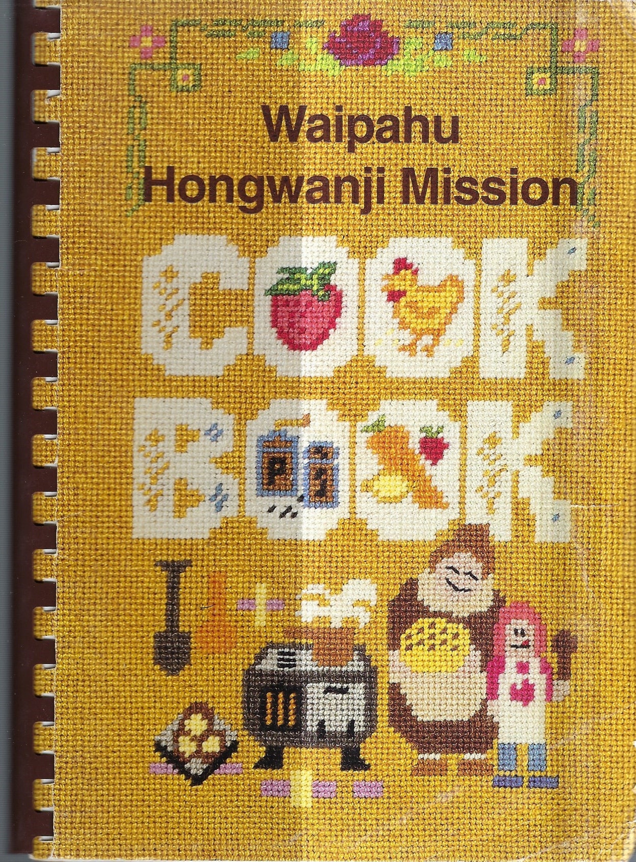 Waipahu Hi Vintage 1990 Hongwanji Mission Cook Book Ethnic Community Favorites Collectible Souvenir Spiral Bound Rare Local Cookbook