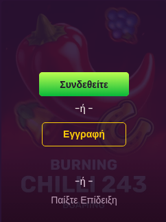 Burning Chilli 243 -
