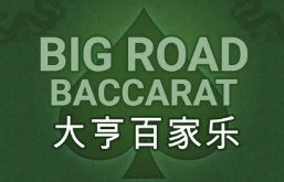 Big Road Baccarat -
