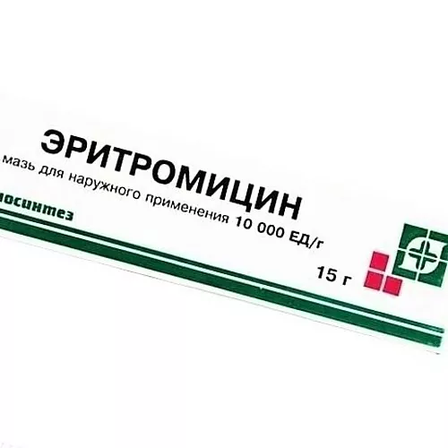پماد اریترومایسین