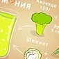 Εάν δεν έρχεται το καλοκαίρι: 5 εύκολες συνταγές για την αναπλήρωση βιταμινών