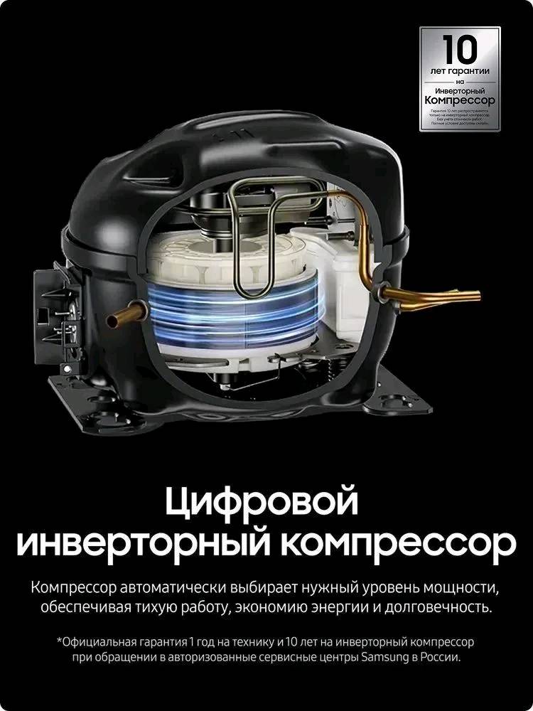 Холодильник Samsung RS70F65Q1TWT - изображение 8