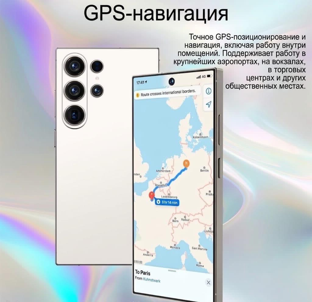 Tehno S26 ultra технологичный смартфон - изображение 8