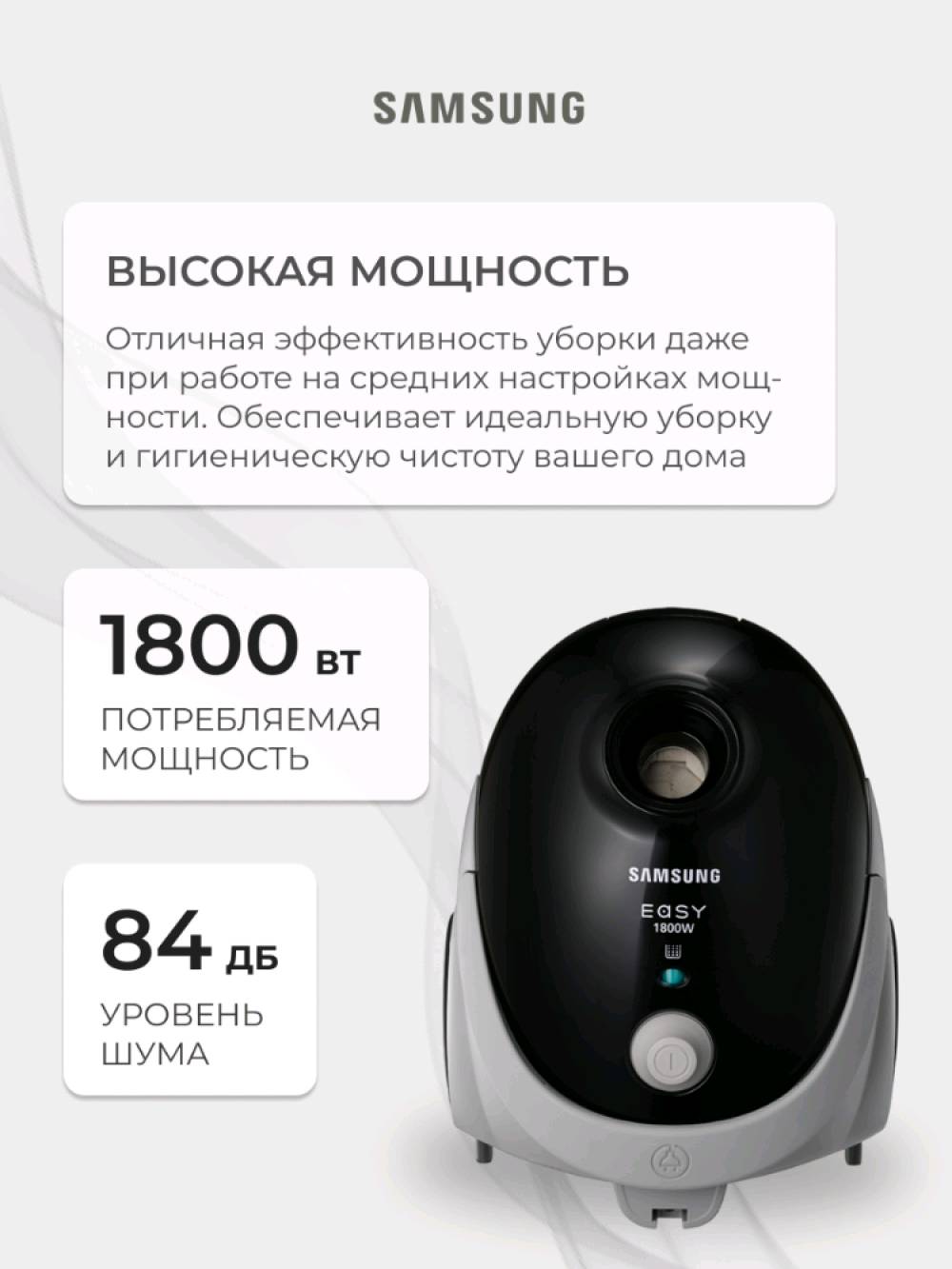 Пылесос Samsung VCC5241S3K/XEV - изображение 4