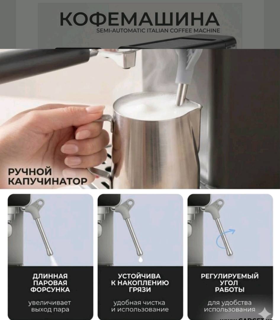 Хит продаж🔥 Кофеварка, кофемашина рожковая c капучинатором RAF R0208 - изображение 4