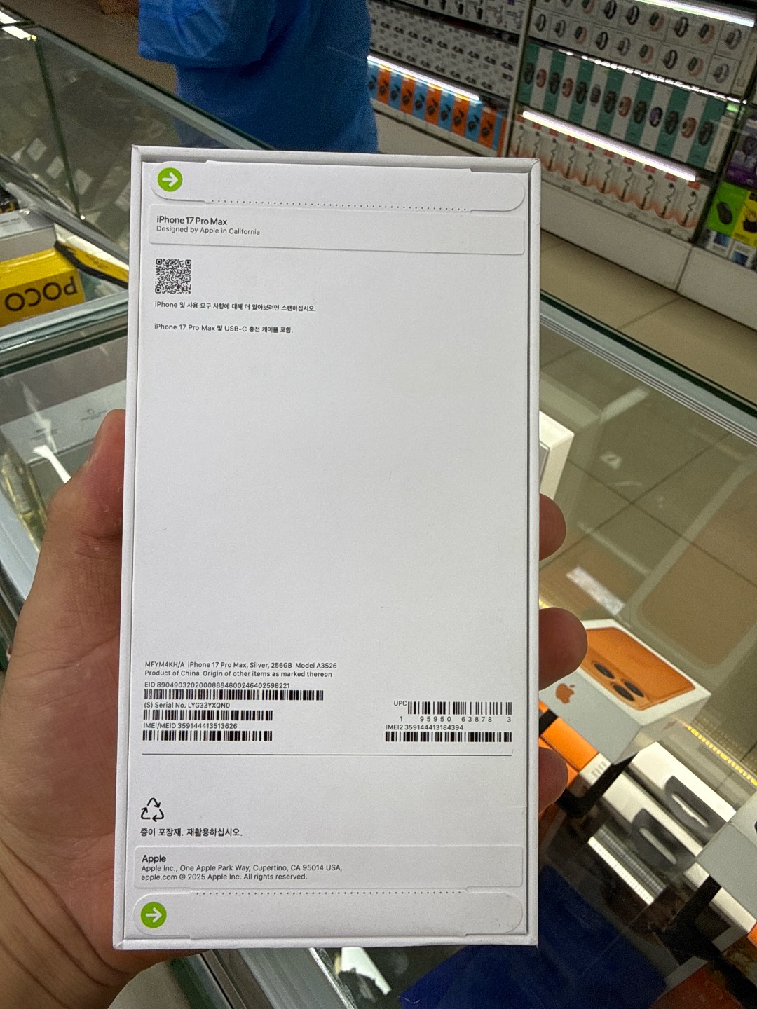 17 про Макс 256 - изображение 2