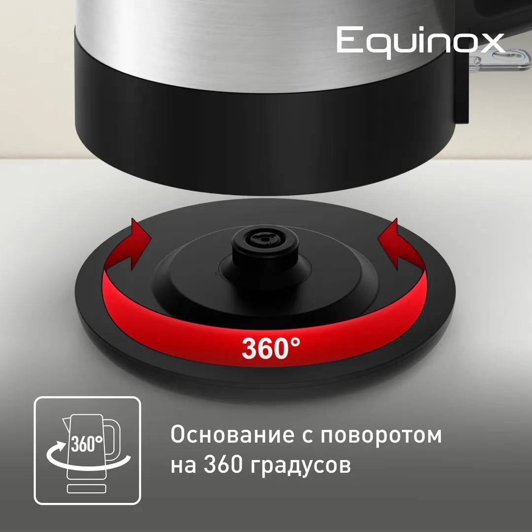Электрический чайник Tefal BI520D10 - изображение 8