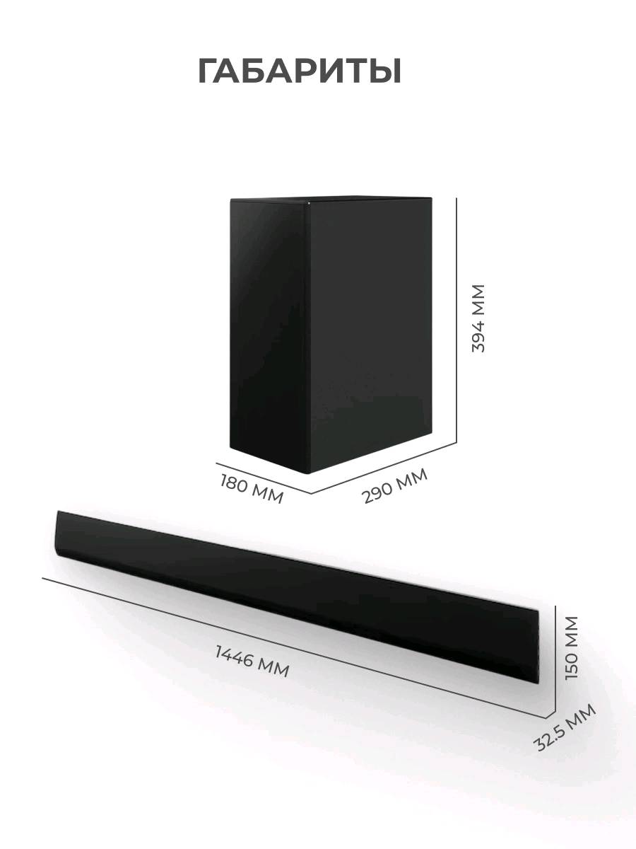 Саундбар LG SG10TY - изображение 2