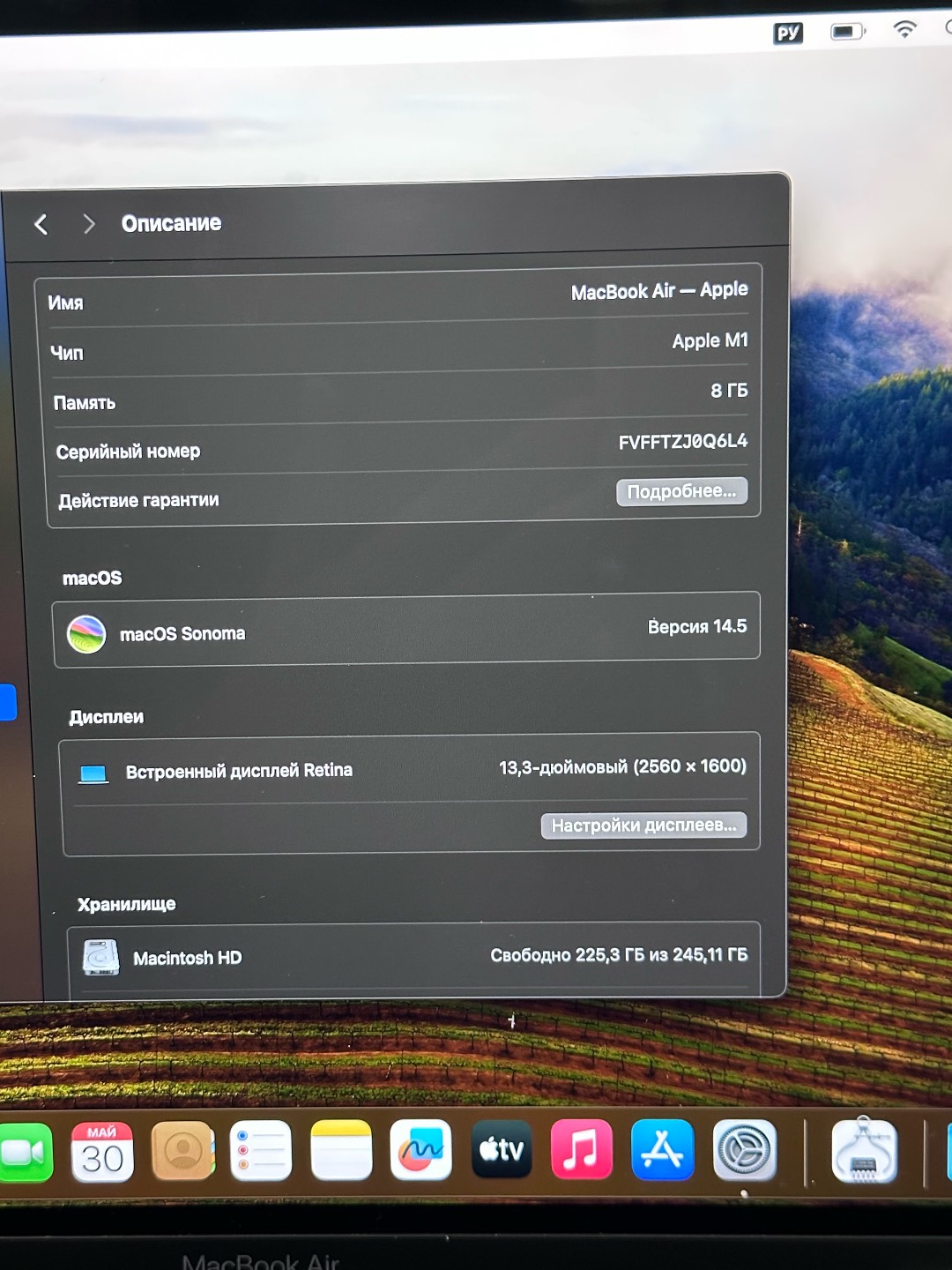 MacBook Air M1 (8/256) - изображение 7