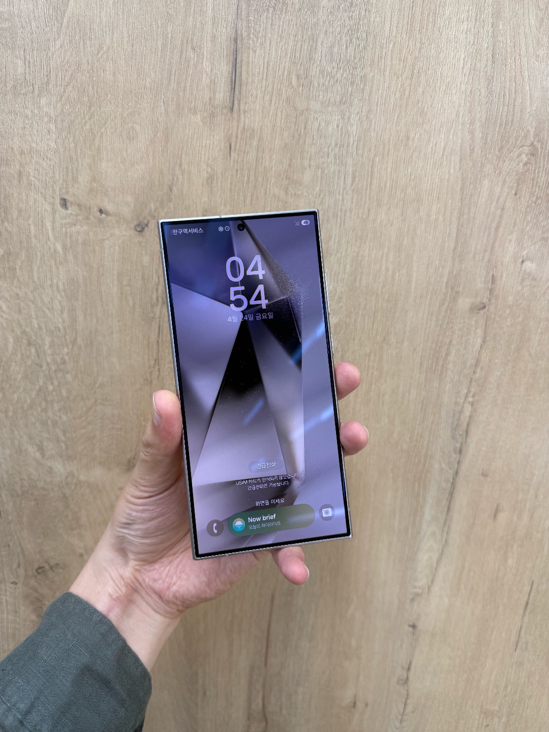 Samsung s24 ultra 256 gb original 100% - изображение 2
