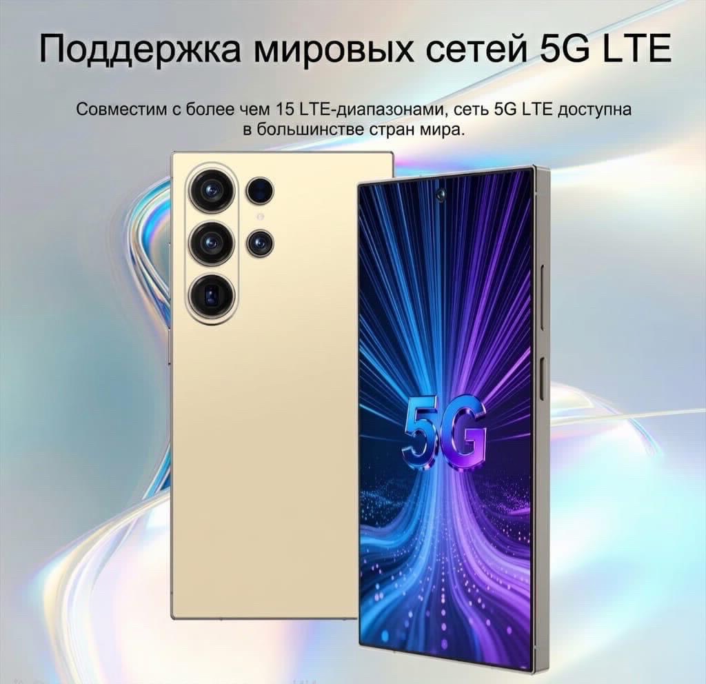 Tehno S26 ultra технологичный смартфон - изображение 4