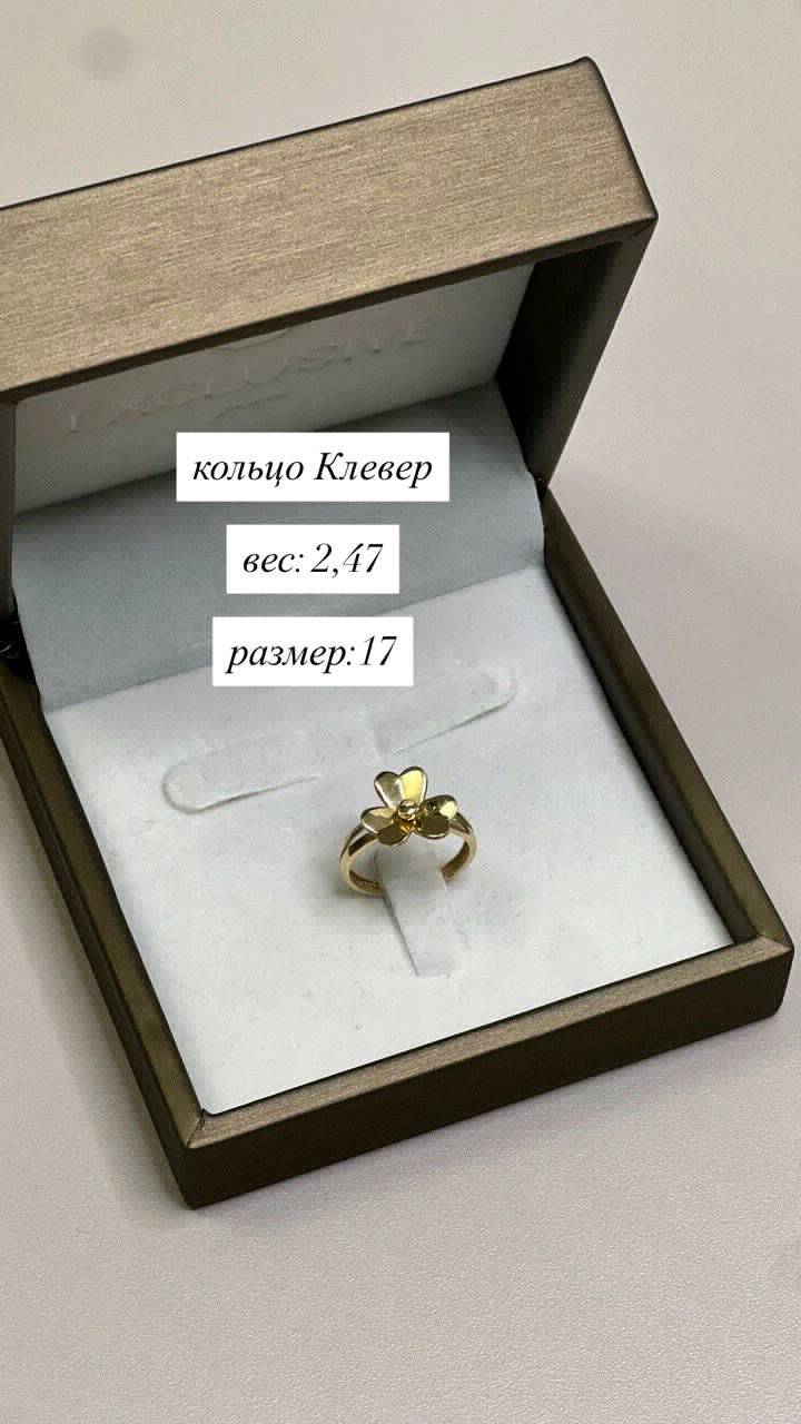 Шакек