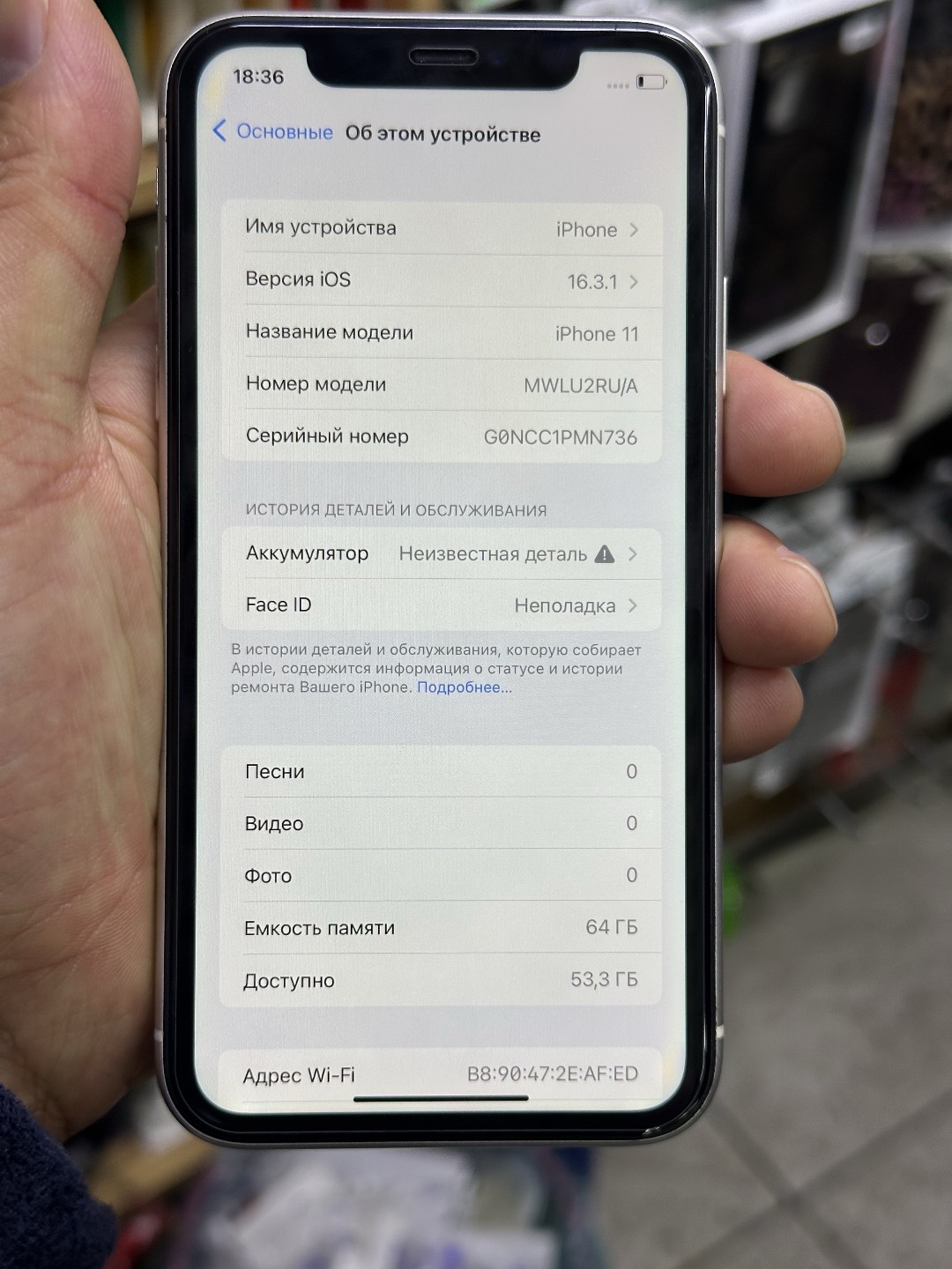 Айфон 11 64 - изображение 5