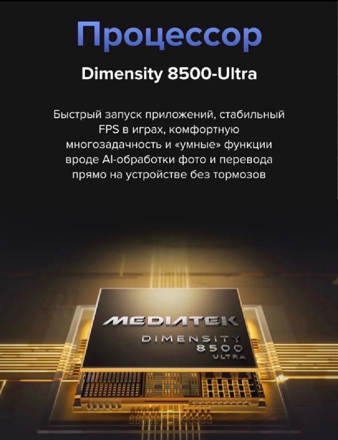 POCO X8 Pro 5G 8/256 - изображение 2