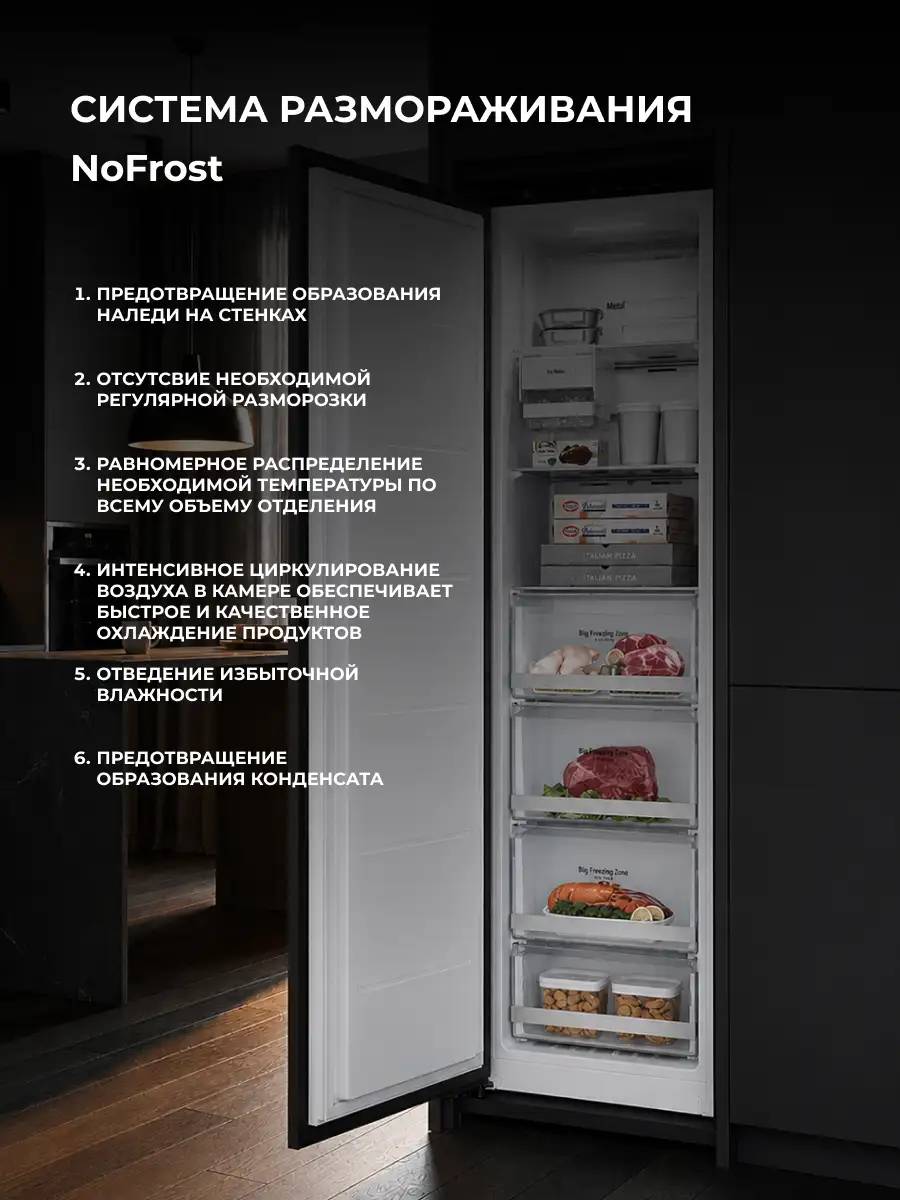 Морозильная камера LG Objet Collection Multi Air Flow GC-B404FAQM - изображение 2
