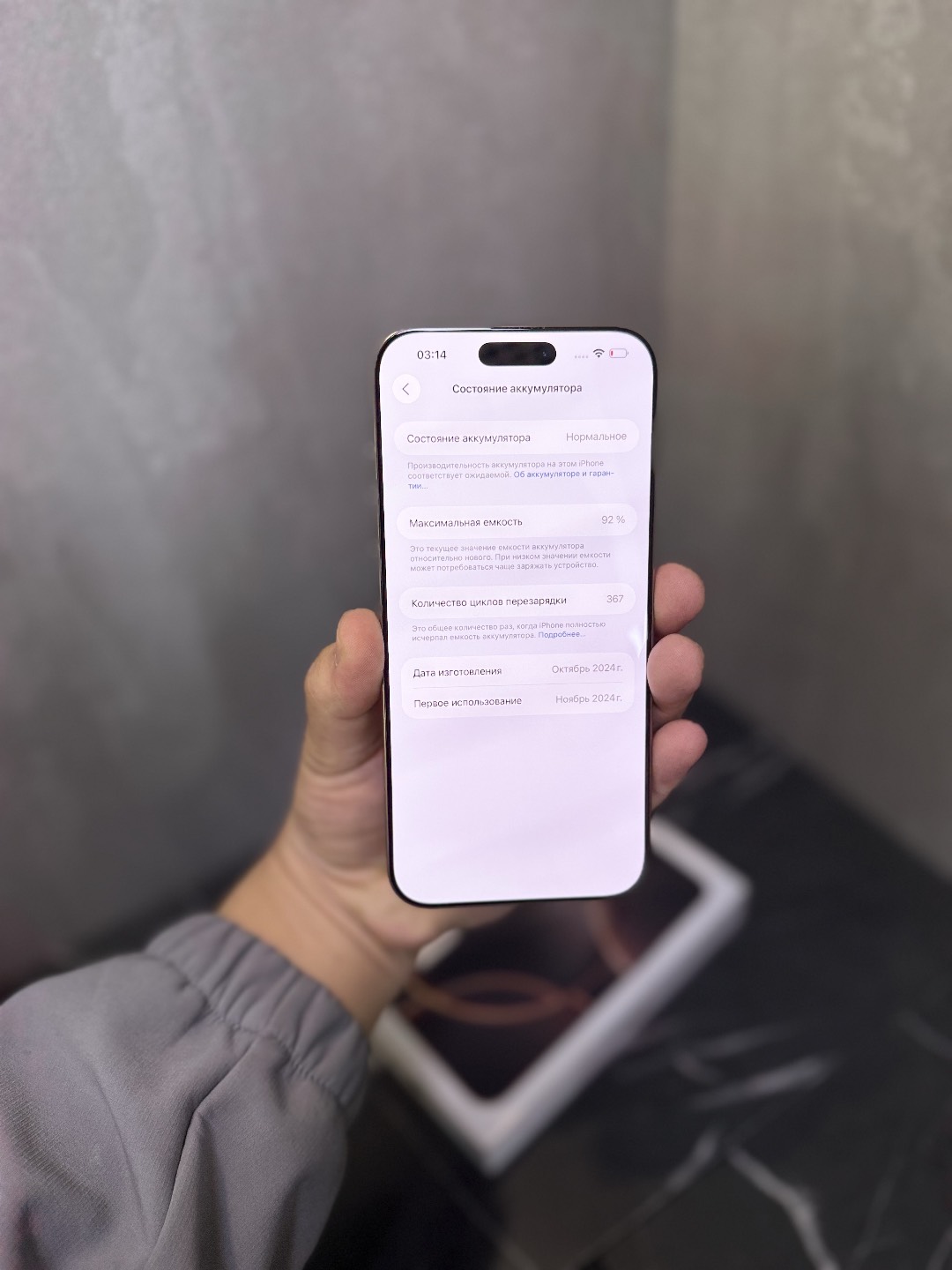 IPHONE 16 PRO MAX 256gb DESERT TITANIUM😍+ оригинальная зарядка - изображение 4