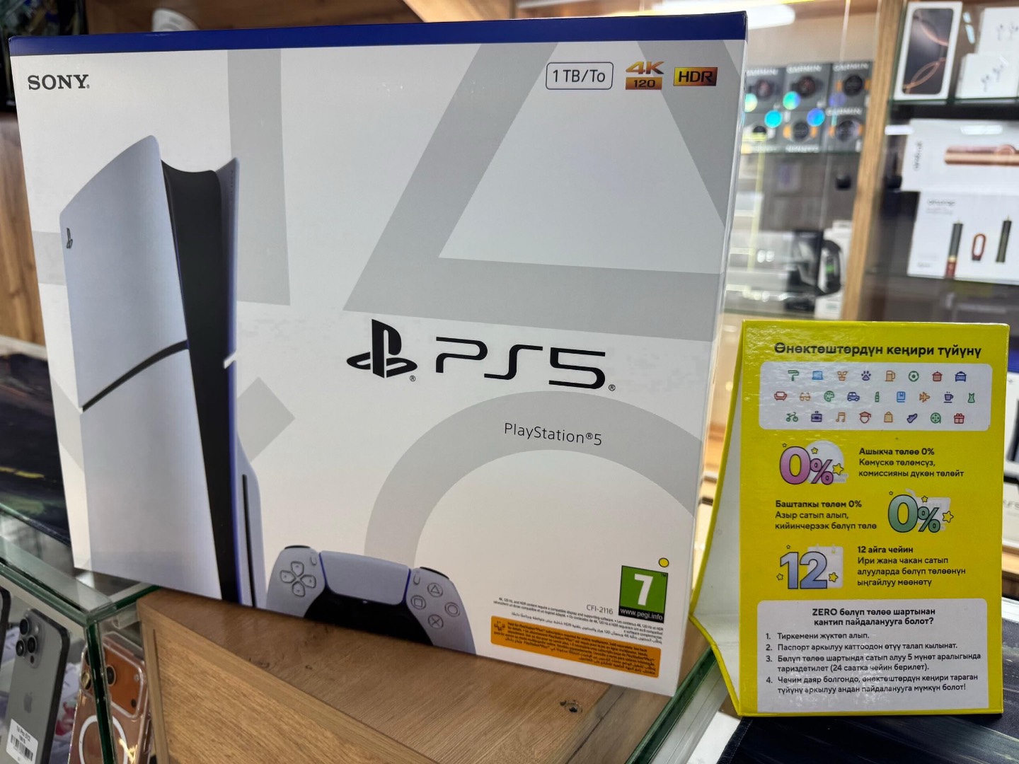 PS 5 - изображение 3