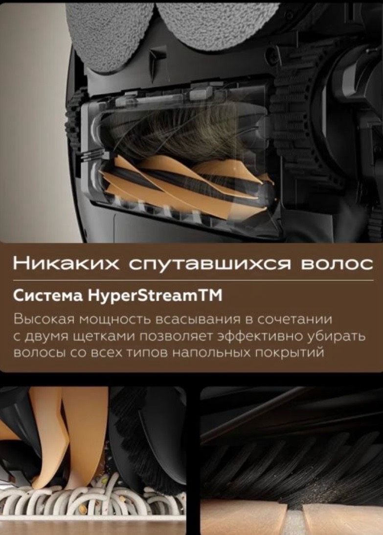Робот-пылесос Dreame X50 Ultra Complete Global - изображение 5