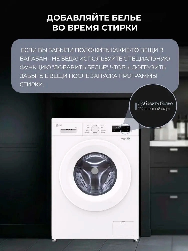 Стиральная машина LG F2Y1NS3W - изображение 7