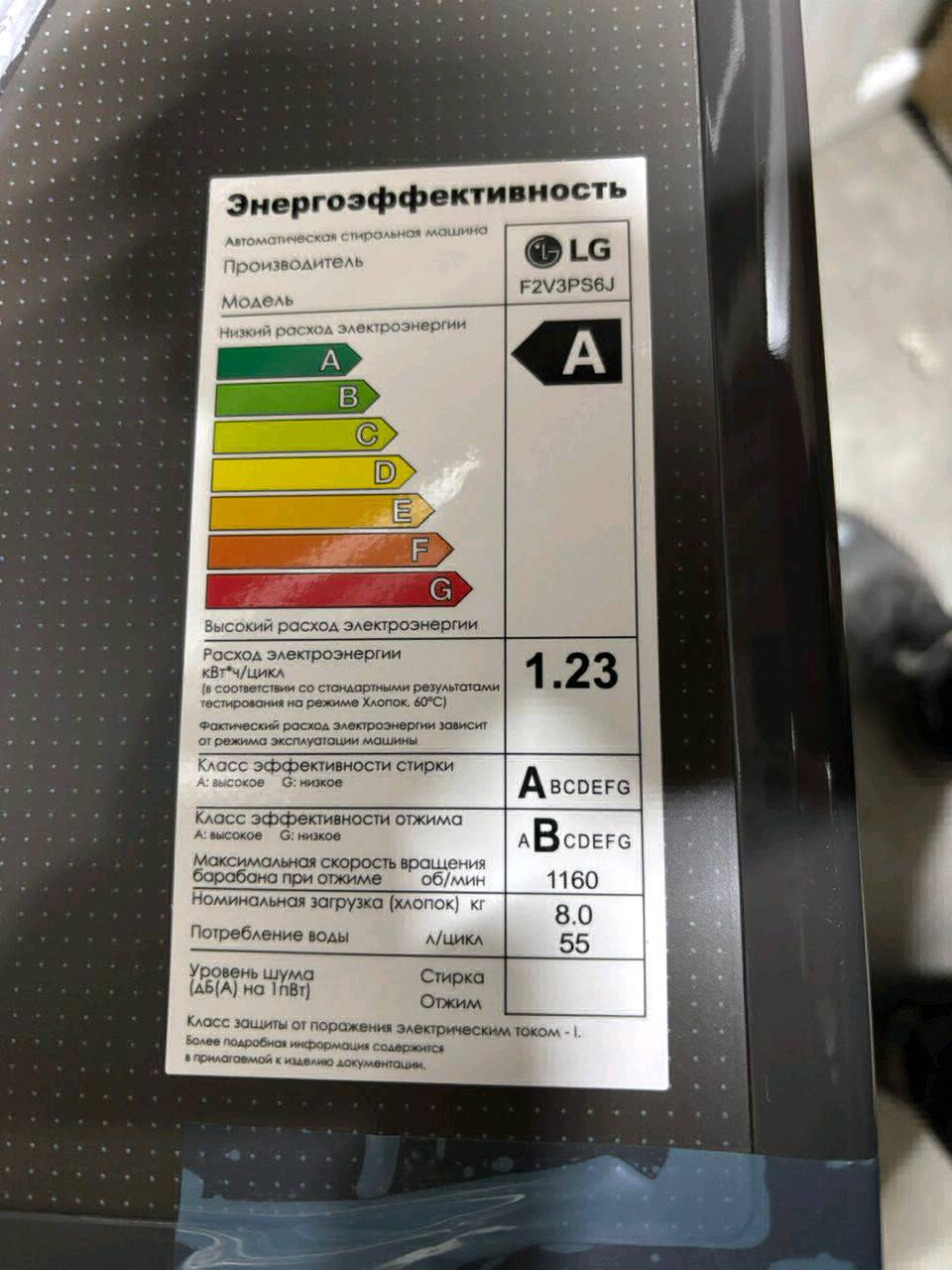 Стиральная машинка LG 8 kg - изображение 2