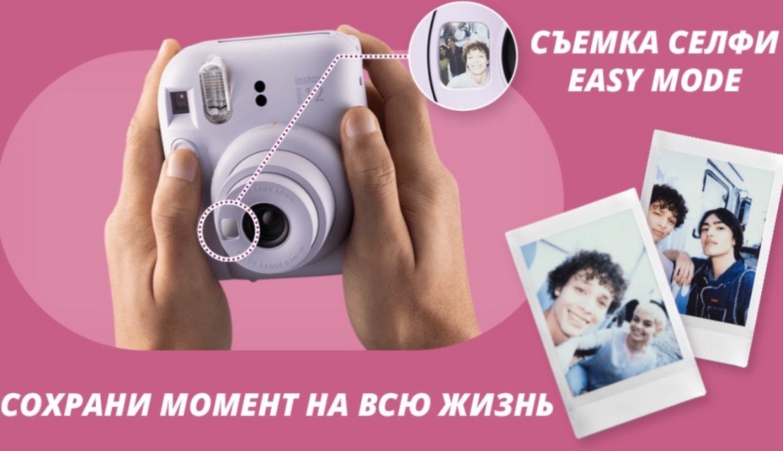 Fujifilm Instax MINI 12 - изображение 3
