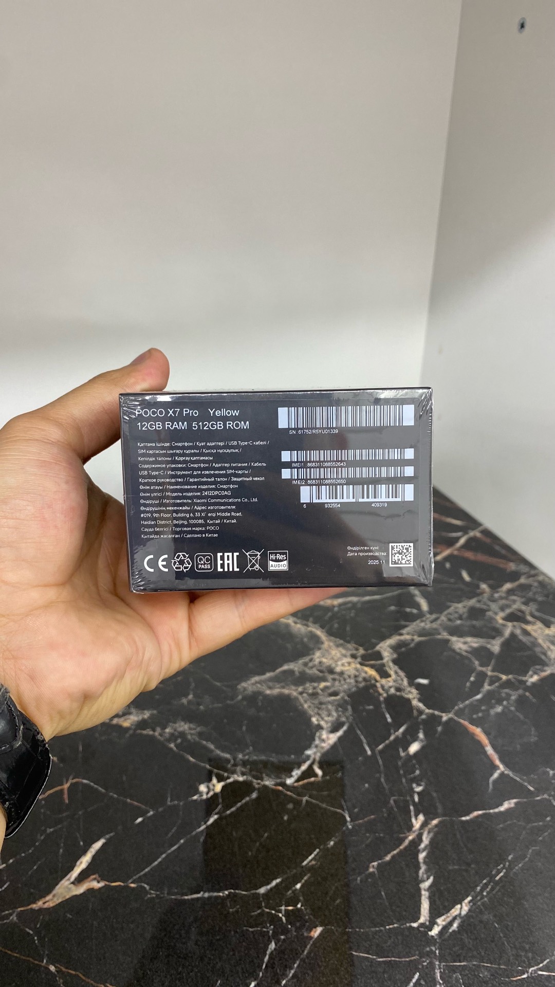 Poco X7 Pro 12/512 Желтый новый - изображение 2