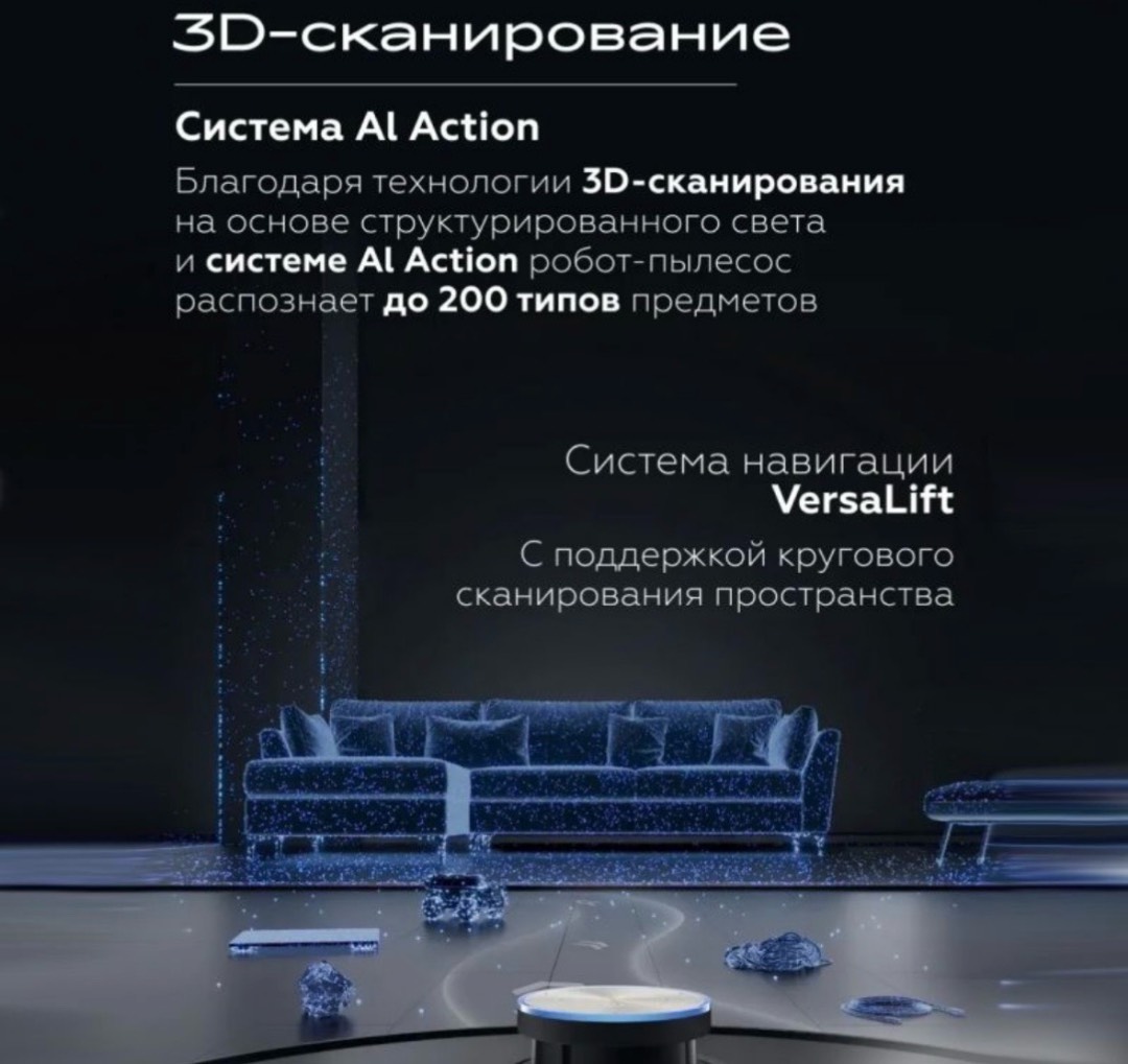 Робот-пылесос Dreame X50 Ultra Complete Global - изображение 4