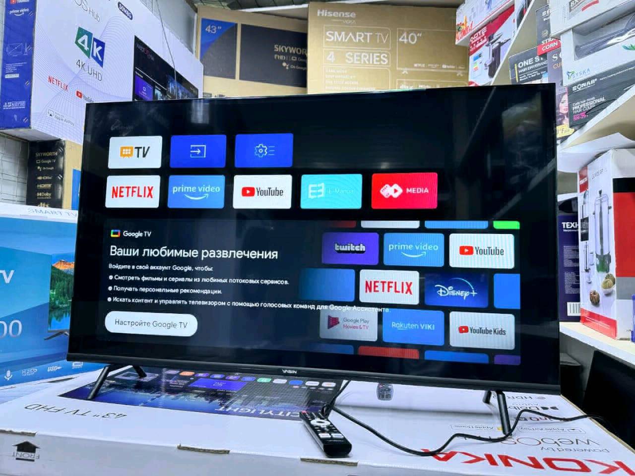 Ясин - изображение 5