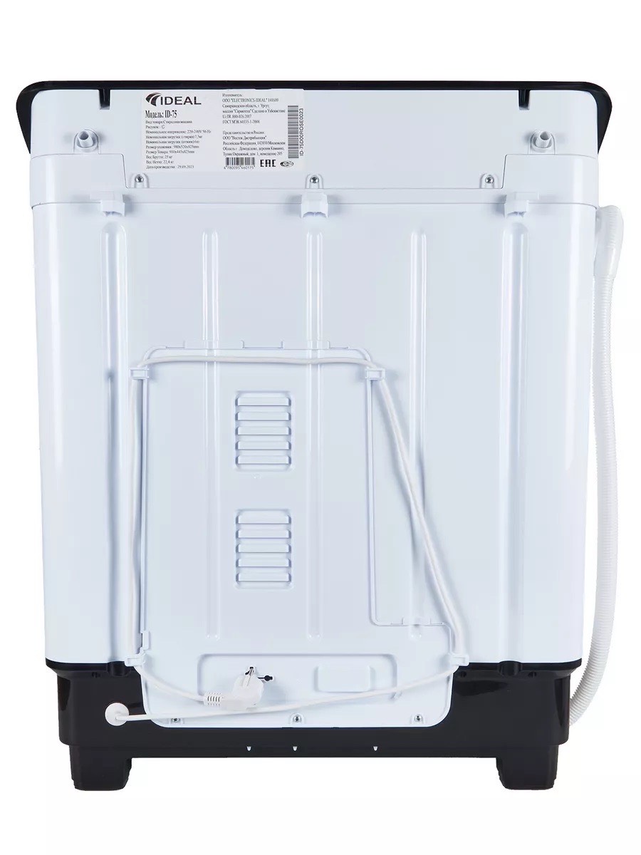 Полуавтомат от фирмы IDEAL 7,5 кг - изображение 6