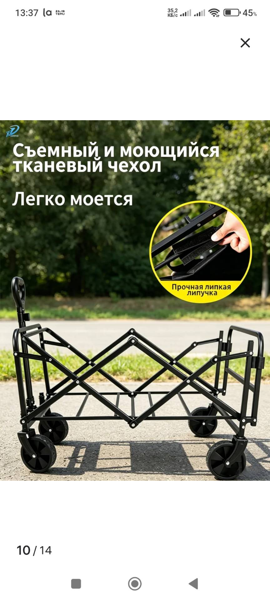 Тележка складная со столом. - изображение 9