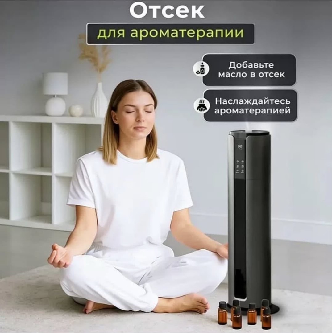 Увлажнитель воздуха ультрафиолетовая стерилизация 9Л - изображение 3