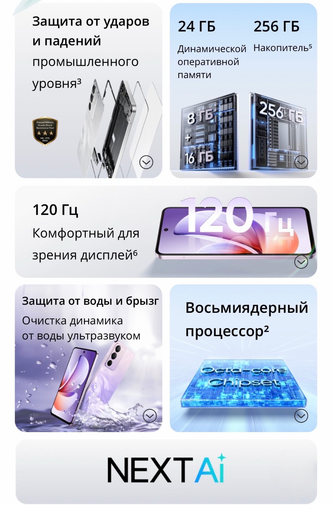 Realme C71 6/128 - изображение 3